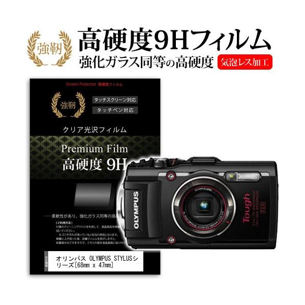 カメラ tg-4の人気商品・通販・価格比較 - 価格.com カメラ tg-4の人気商品・通販・価格比較 - 価格.com