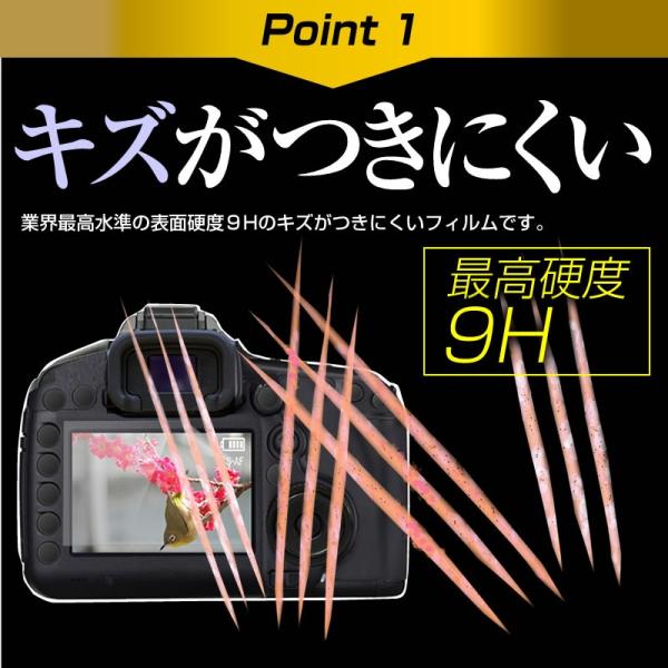 CANON EOS 5D Mark IV/5Ds/5DsR/5D Mark III 強化 ガラスフィルム と 同等の 高硬度9H フィルム 液晶保護フィルム /【Buyee】 日本代购平台-产品购物网站大全-Buyee一站式代购 bot-online CANON EOS 5D Mark IV/5Ds/5DsR/5D Mark III 強化 ガラスフィルム と 同等の 高硬度9H フィルム 液晶保護フィルム /【Buyee】 日本代购平台-产品购物网站大全-Buyee一站式代购 bot-online