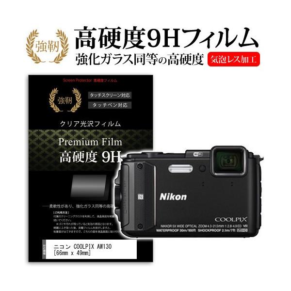 jR COOLPIX AW130  KXtB   dx9H tB t ی tB ݊i