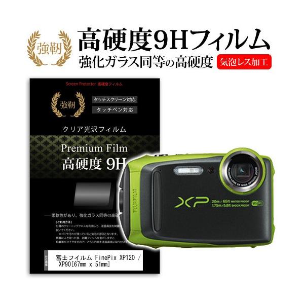 xmtC FinePix XP120 / XP90  KXtB   dx9H tB t ی tB ݊i