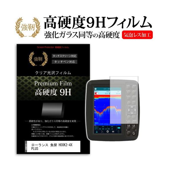 [X LOWRANCE T HOOK2-4X PLUS  4.3^ @Ŏg  KXtB   dx9H tB QTm@p t ی tB ݊i