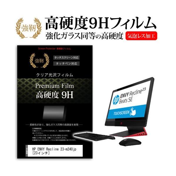 HP ENVY Recline 23-m240jp  23�C���`  ���� �K���X�t�B�����Ɠ����̍��d�x9H�t�B���� �݊��i