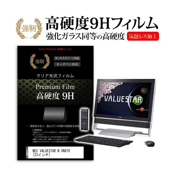 NEC VALUESTAR N VN970/RSB PC-VN970RSB  23�C���`  ���� �K���X�t�B�����Ɠ����̍��d�x9H �t�B���� �݊��i