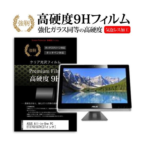 ASUS All-in-One PC ET2702IGTH ET2702IGTH-B126K  27�C���`  ���� �K���X�t�B�����Ɠ����̍��d�x9H�t�B���� �݊��i