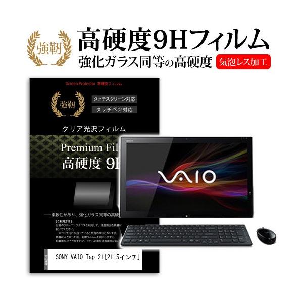 SONY VAIO Tap 21 SVT2121BAJ  21.5�C���`  ���� �K���X�t�B�����Ɠ����̍��d�x9H�t�B���� �݊��i