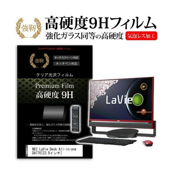 NEC LaVie Desk All-in-one DA770/AAR PC-DA770AAR 23.8�C���` ���� �K���X�t�B�����Ɠ����̍��d�x9H�t�B���� �݊��i