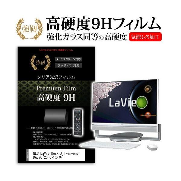 NEC LaVie Desk All-in-one DA770/AAW PC-DA770AAW 23.8�C���` ���� �K���X�t�B�����Ɠ����̍��d�x9H�t�B���� �݊��i