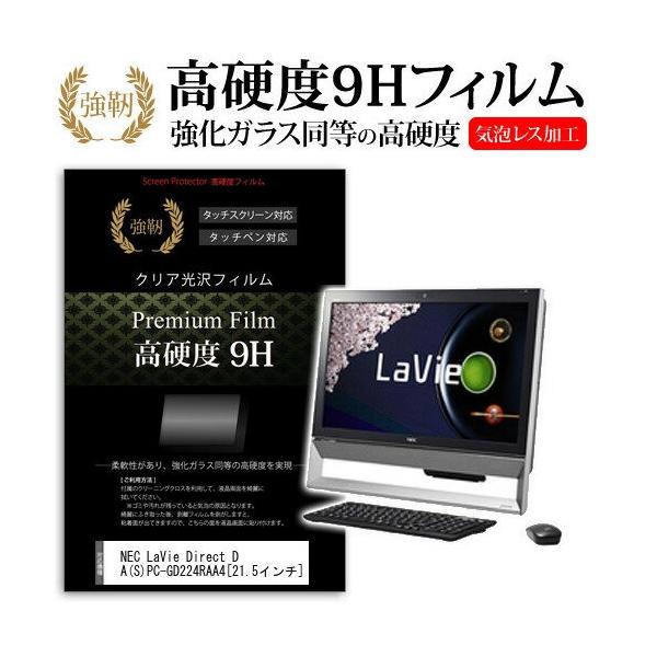 NEC LaVie Direct DA S PC-GD224RAA4 21.5C`  KXtBƓ̍dx9HtB ݊i