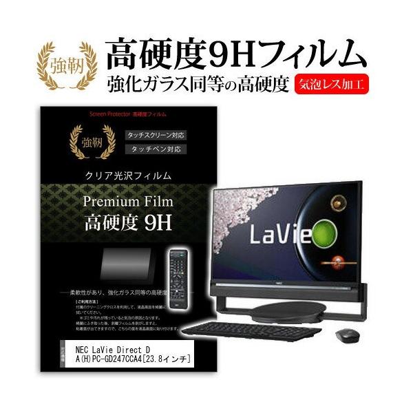 NEC LaVie Direct DA H PC-GD247CCA4 23.8C`  KXtBƓ̍dx9HtB ݊i