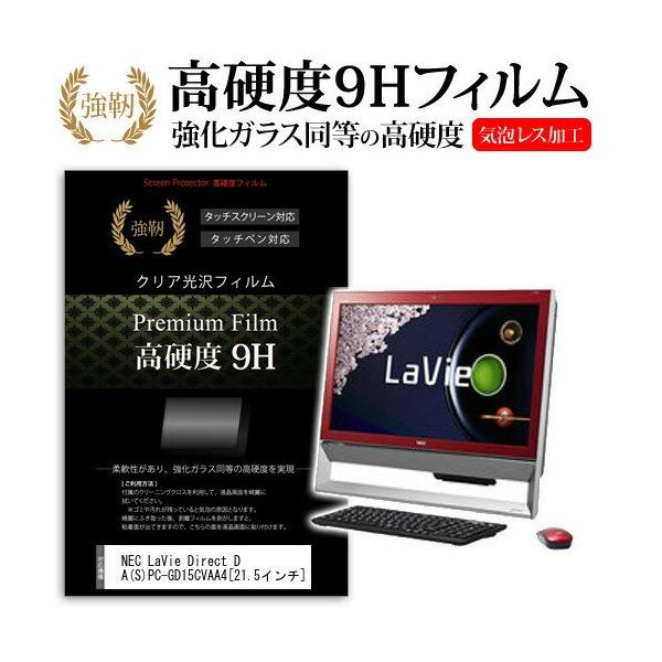 NEC LaVie Direct DA S PC-GD15CVAA4 21.5C`  KXtBƓ̍dx9HtB ݊i