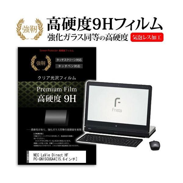 NEC LaVie Direct HF PC-GN15CUGA4 15.6C`  KXtBƓ̍dx9HtB ݊i