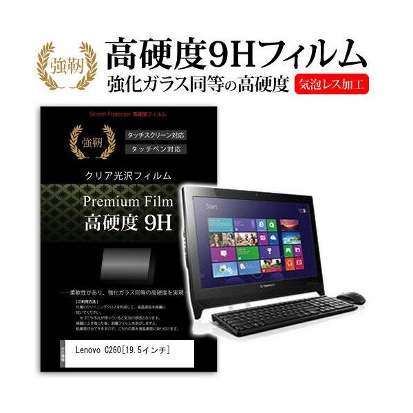 Lenovo Lenovo C260 57331449 19.5�C���` ���� �K���X�t�B�����Ɠ����̍��d�x9H�t�B���� �݊��i