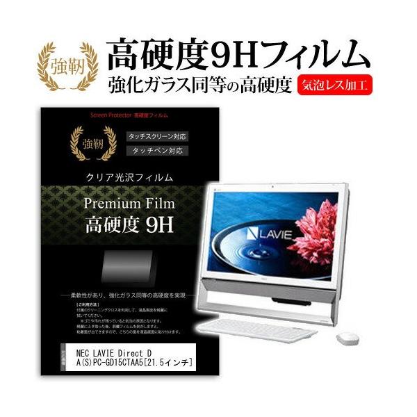 NEC LAVIE Direct DA S PC-GD15CTAA5 21.5C`  KXtBƓ̍dx9HtB ݊i