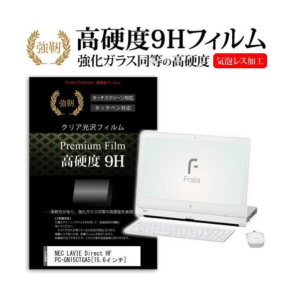 NEC LAVIE Direct HF PC-GN15CTGA5 15.6C`  KXtBƓ̍dx9HtB ݊i
