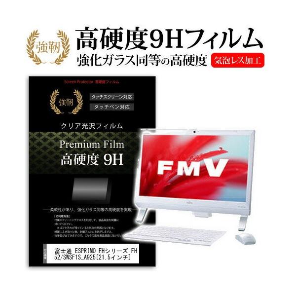 xm FMV ESPRIMO FHV[Y FH52/S WSF1S_A925 21.5C`  KXtBƓ̍dx9HtB ݊i