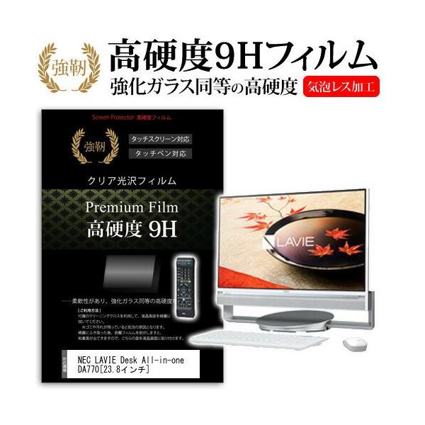 NEC LAVIE Desk All-in-one DA770/CAW PC-DA770CAW 23.8�C���` ���� �K���X�t�B�����Ɠ����̍��d�x9H�t�B���� �݊��i