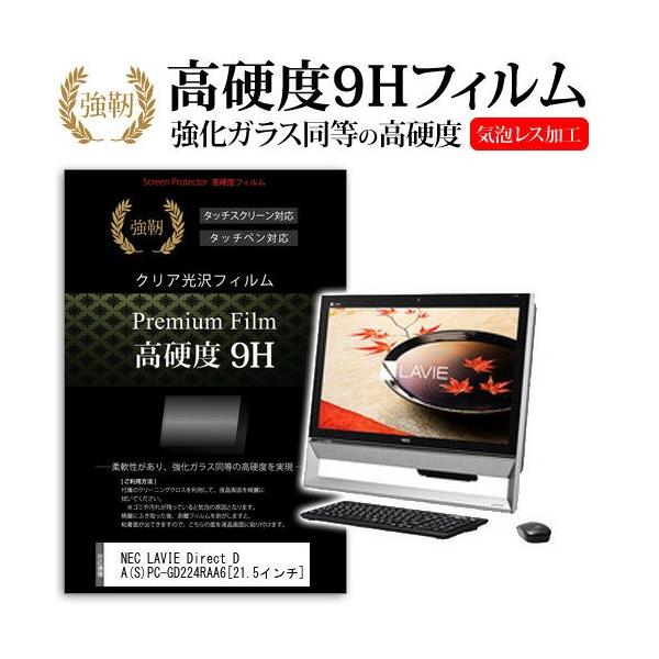 NEC LAVIE Direct DA S PC-GD224RAA6 21.5C`  KXtBƓ̍dx9HtB ݊i
