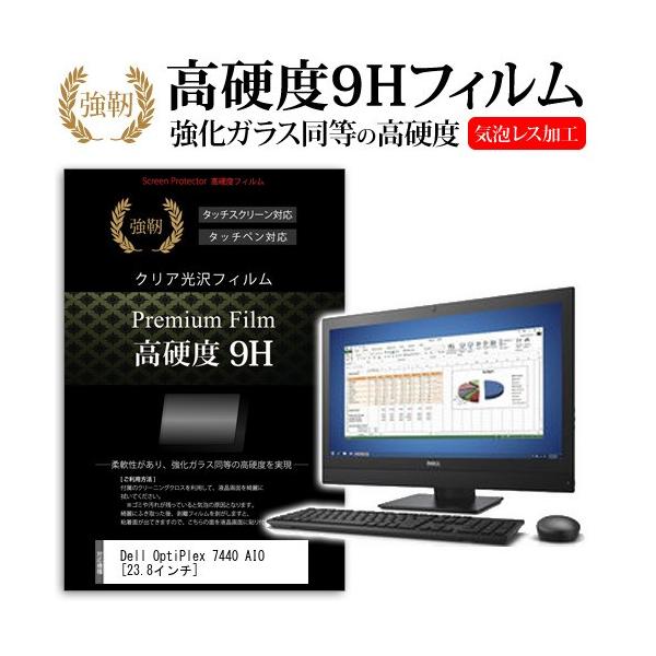 Dell OptiPlex 7440 AIO  23.8�C���`  ���� �K���X�t�B�����Ɠ����̍��d�x9H�t�B���� �݊��i