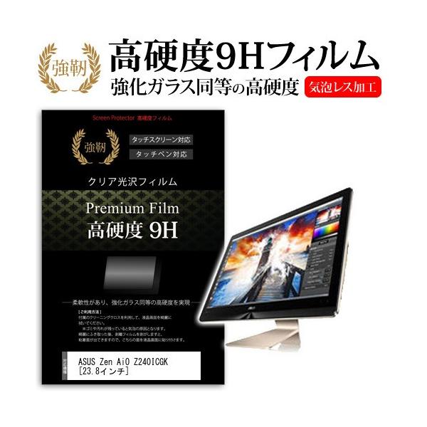 ASUS Zen AiO Z240ICGK Z240ICGK-I76700T  23.8�C���`  ���� �K���X�t�B�����Ɠ����̍��d�x9H�t�B���� �݊��i