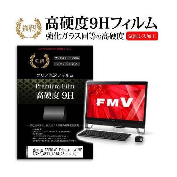 xm FMV ESPRIMO FHV[Y WF1/X KC_WF1X_A014 23C`  KXtBƓ̍dx9HtB ݊i