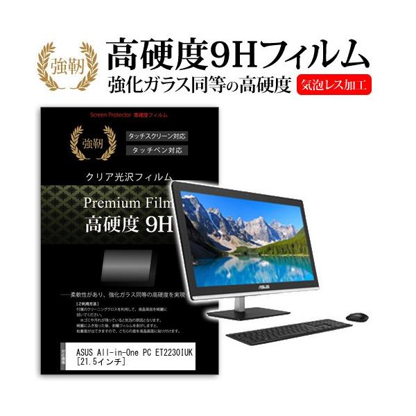 ASUS All-in-One PC ET2230IUK-I54460T  21.5C`   KXtBƓ̍dx9HtB ݊i