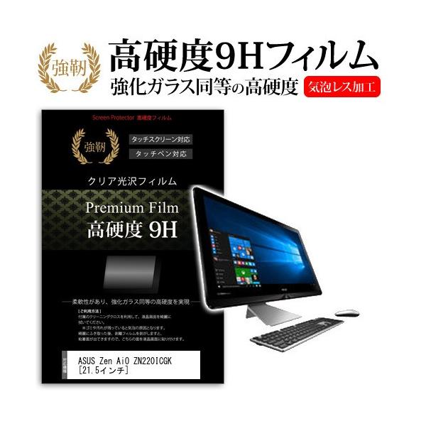 ASUS Zen AiO ZN220ICGK  21.5�C���` ���� �K���X�t�B�����Ɠ����� ���d�x9H �t�B���� �݊��i
