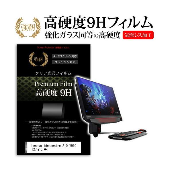 Lenovo ideacentre AIO Y910 ���� �K���X�t�B���� �� ������ ���d�x9H �t�B���� �t�� �ی� �t�B���� �݊��i