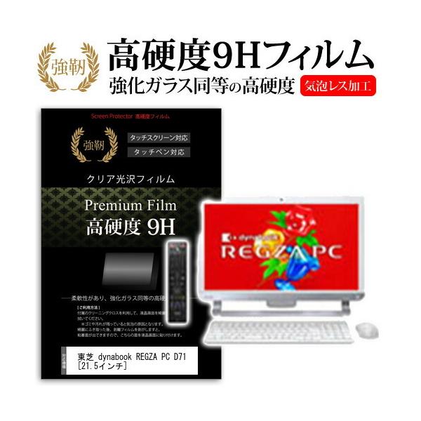  REGZA PC D71 D71/T2MW PD71-T2MSVW  KXtB   dx9H tB t ی tB ݊i