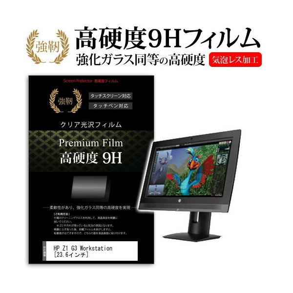 HP Z1 G3 Workstation ���� �K���X�t�B���� �� ������ ���d�x9H �t�B���� �t�� �ی� �t�B���� �݊��i