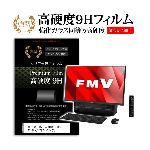 xm FMV ESPRIMO FHV[Y WF2/B2  KXtB   dx9H tB t ی tB ݊i