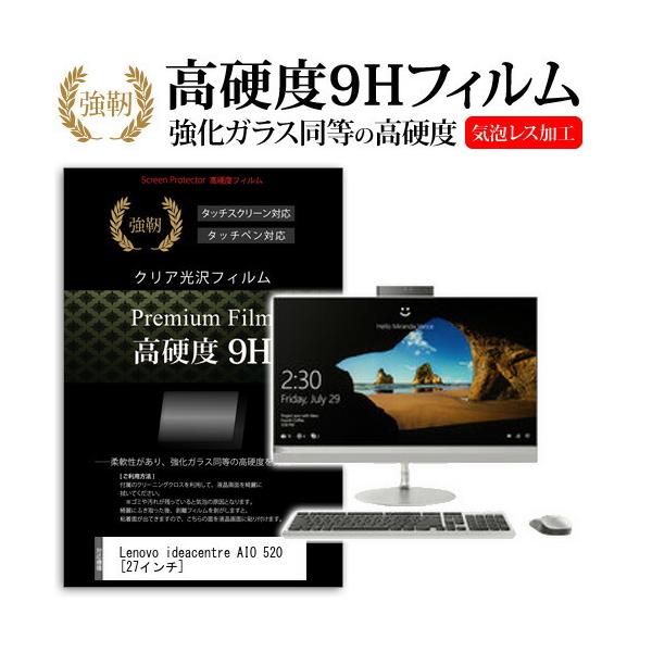 Lenovo ideacentre AIO 520 ���� �K���X�t�B���� �� ������ ���d�x9H �t�B���� �t�� �ی� �t�B���� �݊��i