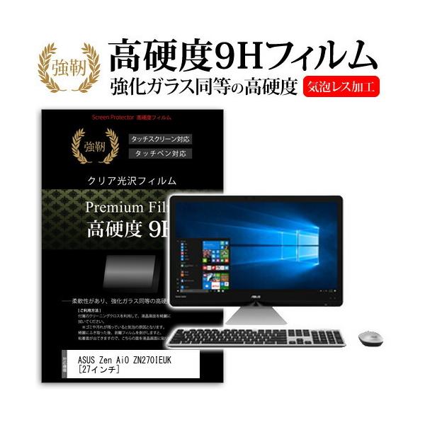 ASUS Zen AiO ZN270IEUK-7400THAB  27�C���` �@��Ŏg���� ���� �K���X�t�B���� �� ������ ���d�x9H �t�B���� �t�� �ی� �t�B���� �݊��i