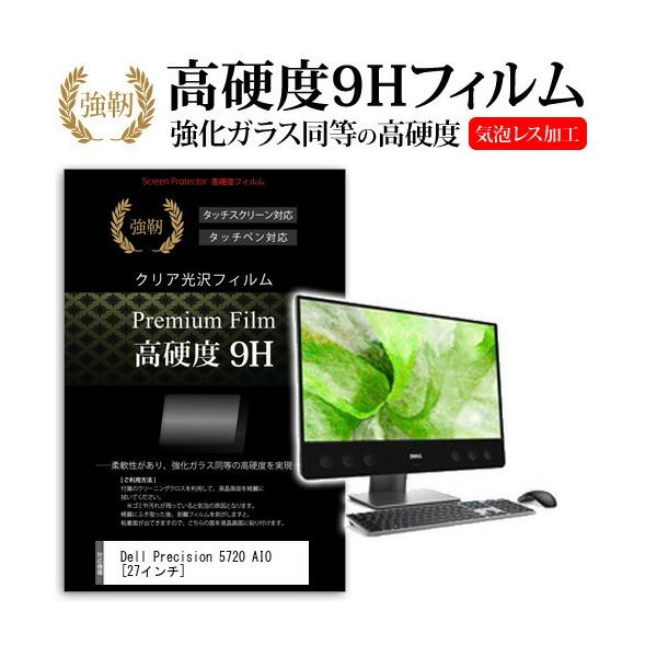 Dell Precision 5720 AIO  27�C���` �@��Ŏg���� ���� �K���X�t�B���� �� ������ ���d�x9H �t�B���� �t�� �ی� �t�B���� �݊��i