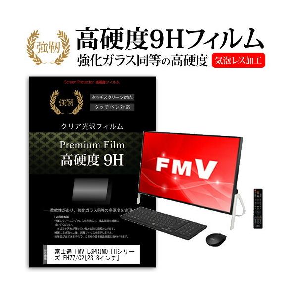 xm FMV ESPRIMO FHV[Y FH77/C2  23.8C` @Ŏg  KXtB   dx9H tB t ی tB ݊i