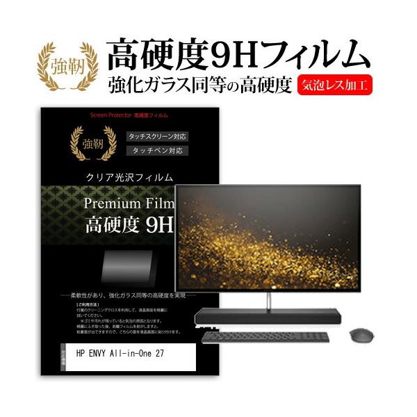 HP ENVY All-in-One 27  27�C���` �@��Ŏg���� ���� �K���X�t�B���� �� ������ ���d�x9H �t�B���� �t�� �ی� �t�B���� �݊��i