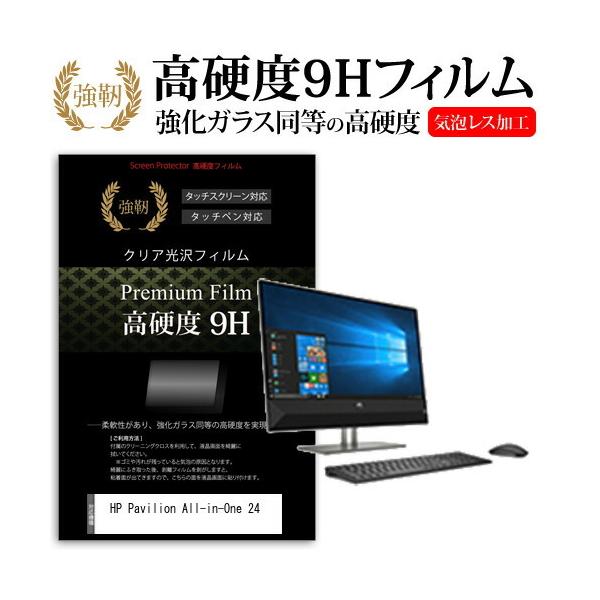 HP Pavilion All-in-One 24  23.8C` @Ŏg  KXtB   dx9H tB t ی tB ݊i