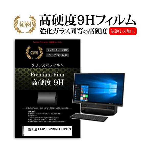 xm FMV ESPRIMO FH90/B3 27C` @Ŏg  KXtB   dx9H tB t ی tB ݊i