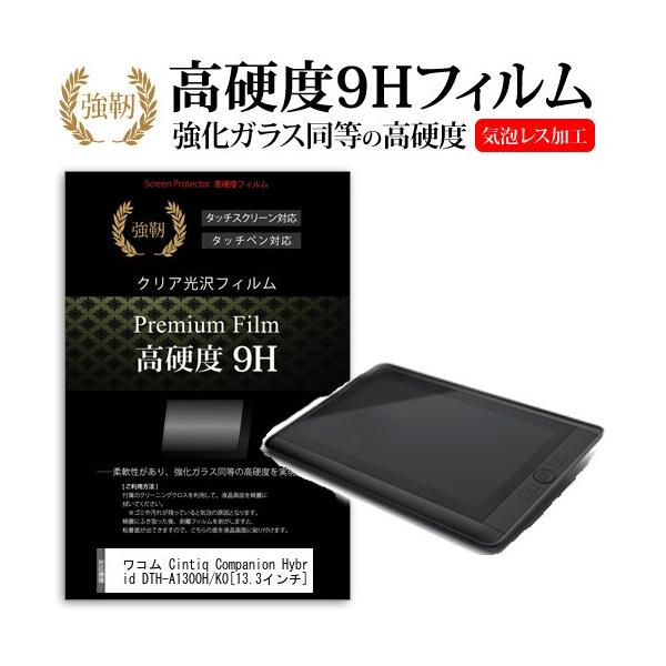 R DTH-A1300H/K0 13.3C`Ch  KXtBƓ̍dx9HtB ݊i