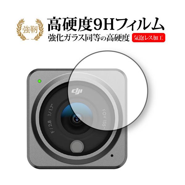 DJI Action 2 [Jjbg Yp] ی tB KX   dx9H [֑ ݊i