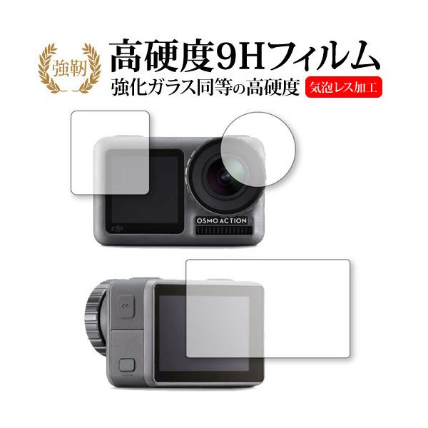 DJI Osmo Action  Cp Tup Yp p  KXtB   dx9H t ی tB ݊i