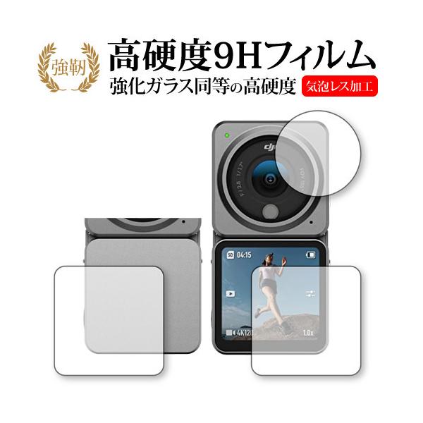 DJI Action 2 [YpEʗp 3Zbg] ی tB KX   dx9H [֑ ݊i