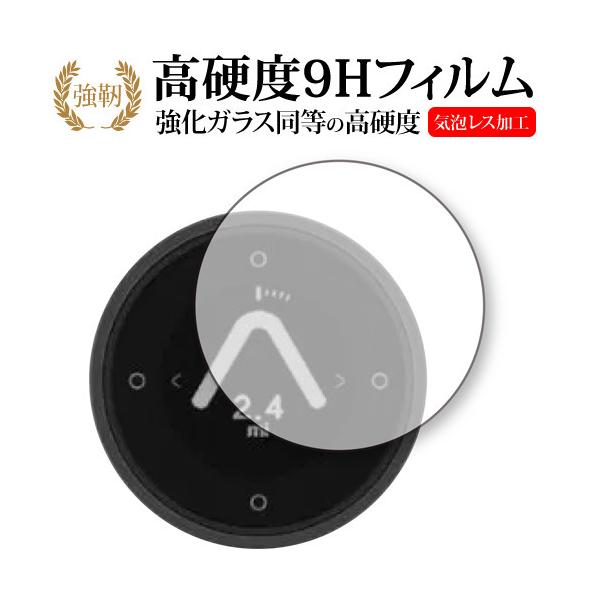 Beeline Moto 機種用【強化ガラスと同等の高硬度 9Hフィルム】 傷に強い 高透過率 クリア光沢フィルム シート カバー プロテクター プロテクト フィルター フィルタ 液晶 保護 画面 スクリーン ガラス クリア 光沢ビーライン...