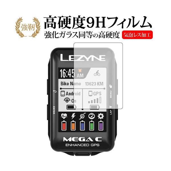 LEZYNE TCNRs[^[ MEGA C GPSp  KXtB   dx9H t ی tB ݊i