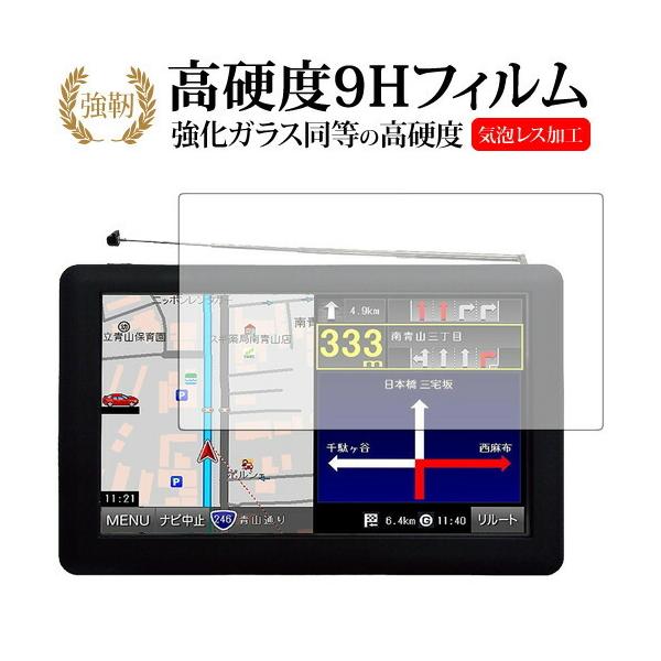 |[^uJ[ir EB-RM9600K/C[oXp  KXtB   dx9H t ی tB ݊i