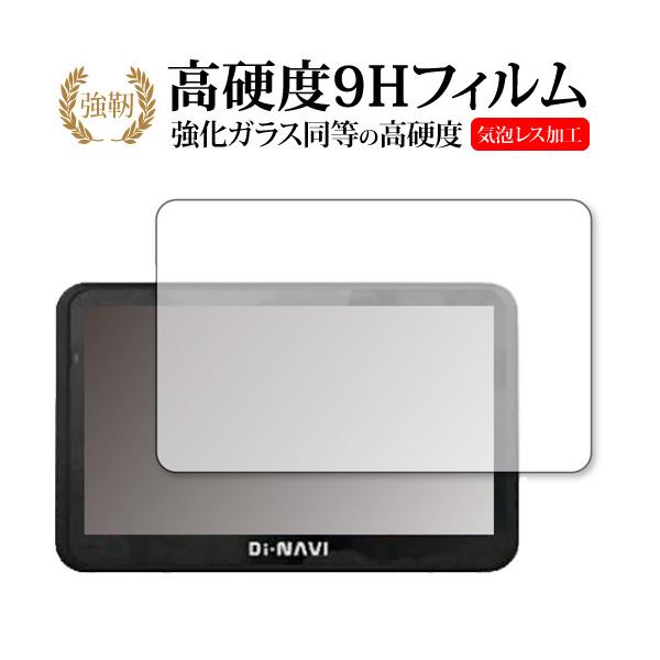 NPLACE DINAVI DNA-720 J[ir p KX   dx9H t ی tB ݊i