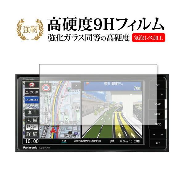 panasonic Strada CN-RE06WD ��p �����K���X �� ������ ���d�x9H �t�� �ی� �t�B���� �݊��i