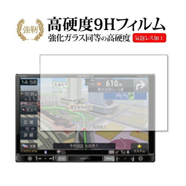 Pioneer carrozzeria �yNAVI AVIC-RL900 / AVIC-RL99 ��p �����K���X �� ������ ���d�x9H �t�� �ی� �t�B���� �݊��i
