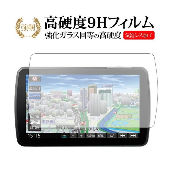 Strada DYNABIG �f�B�X�v���C CN-F1XD/Panasonic��p ���� �K���X�t�B���� �� ������ ���d�x9H �t�� �ی� �t�B���� �݊��i