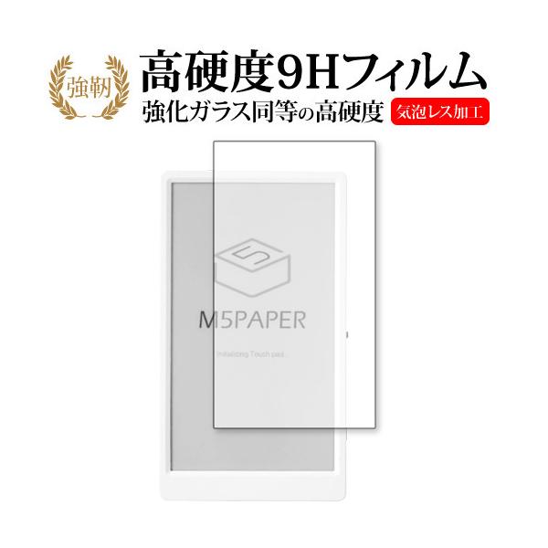 M5Paper p KX   dx9H ی tB [֑ ݊i