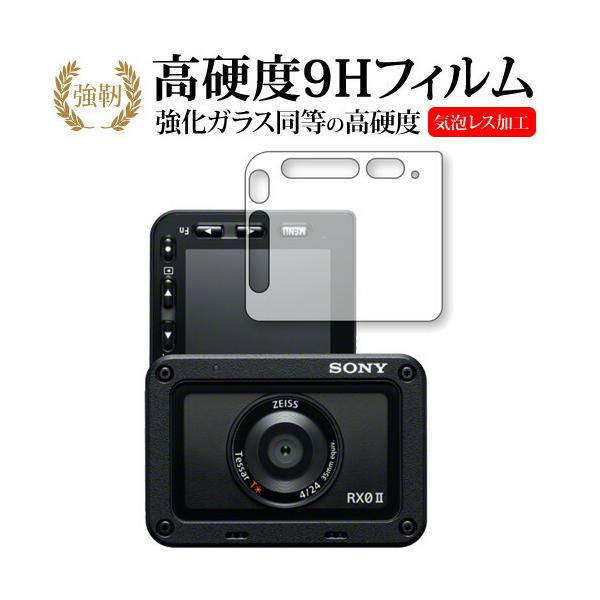 Cyber-shot RX0 II DSC-RX0M2 p  KXtB   dx9H t ی tB ݊i